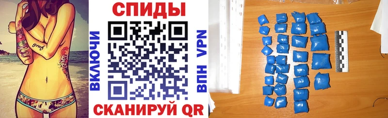 АМФЕТАМИН 97%  Элиста 