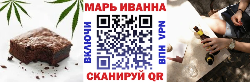 Печенье с ТГК конопля  Элиста 