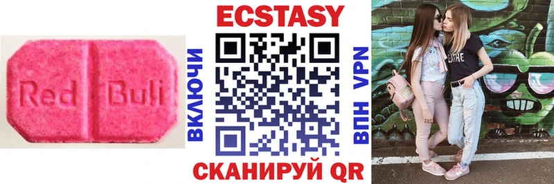 Ecstasy TESLA Элиста