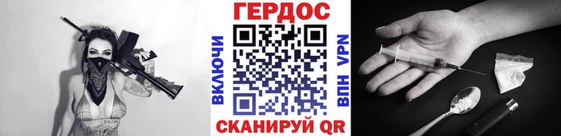 купить   Элиста  Героин хмурый 