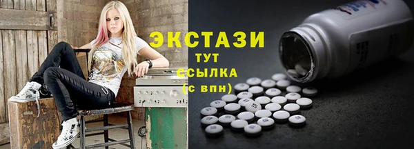 кокаин Вязьма