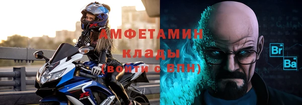 ALPHA-PVP Вязники