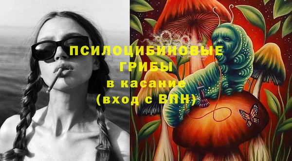 кокаин Вязьма