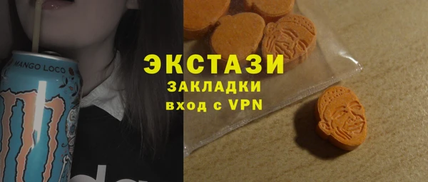 кокаин Вязьма