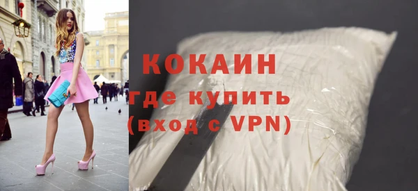 ALPHA-PVP Вязники