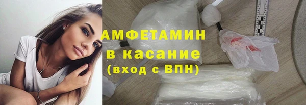 ALPHA-PVP Вязники