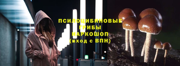 кокаин Вязьма