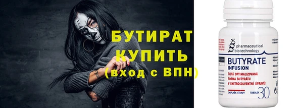 ALPHA-PVP Вязники