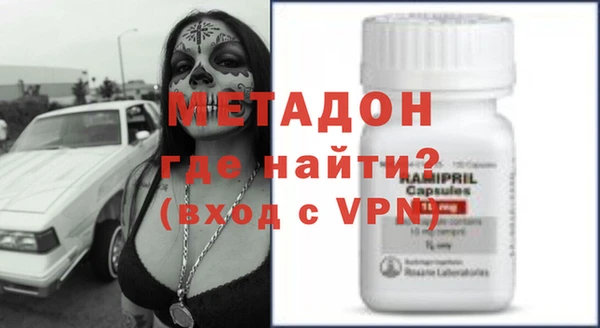 кокаин Вязьма