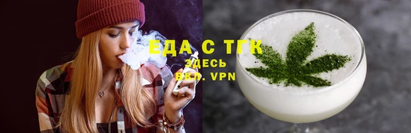 кокаин Вязьма