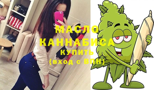 кокаин Вязьма