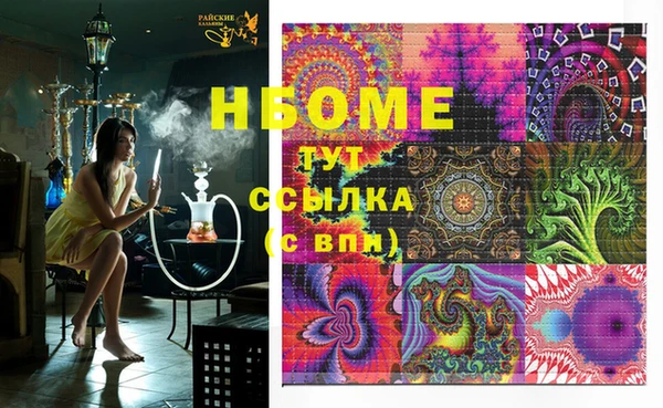 кокаин Вязьма
