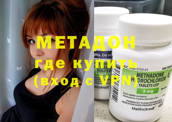 кокаин Вязьма