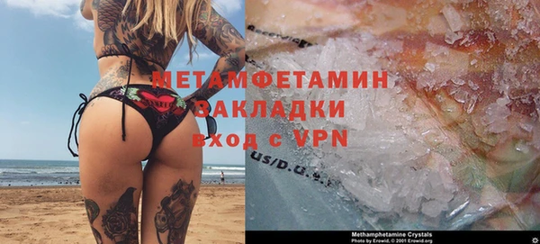 кокаин Вязьма