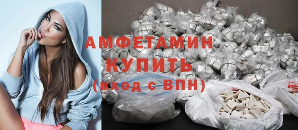 кокаин Вязьма