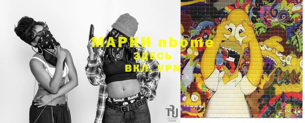 ALPHA-PVP Вязники