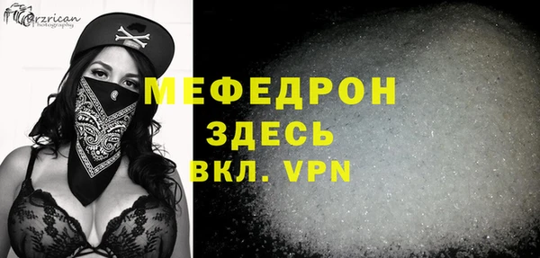ALPHA-PVP Вязники