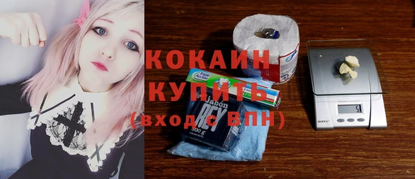 кокаин Вязьма