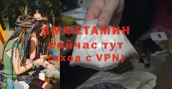 ALPHA-PVP Вязники