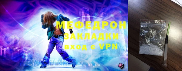 ALPHA-PVP Вязники