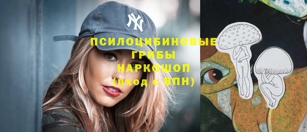 кокаин Вязьма