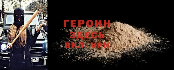 кокаин Вязьма
