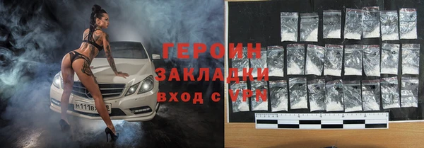 кокаин Вязьма