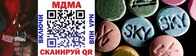 закладка  нарко площадка состав  MDMA VHQ  Элиста 