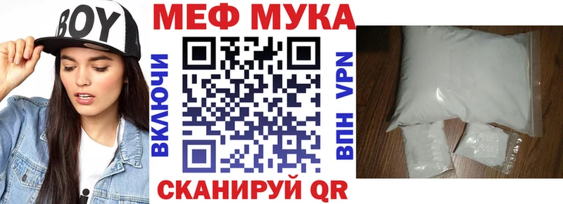 МЕФ mephedrone KRAKEN зеркало Элиста