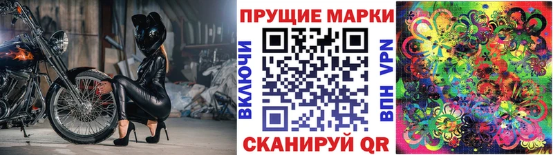 Марки 25I-NBOMe 1500мкг  Элиста 