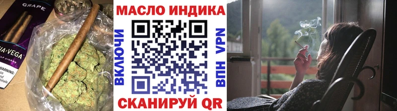ТГК вейп  магазин  наркотиков  Элиста 